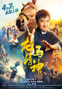 亚洲 国产 欧美 日韩 另类 综合